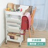 mono095-wh ブックスタンド付き収納ラック TAIGASHOJI(大河商事) 83116629