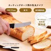 1010391 カッティングボード用の先丸ナイフ アイメディア 83123516
