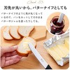 1010391 カッティングボード用の先丸ナイフ アイメディア 83123516