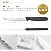 1010391 カッティングボード用の先丸ナイフ アイメディア 83123516