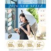 日傘 フリル 晴雨兼用 2 通り収納 TAIGASHOJI(大河商事)