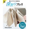 sols034-be 日傘 形状記憶 晴雨兼用3 段折 TAIGASHOJI(大河商事) 83123857