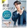sols034-be 日傘 形状記憶 晴雨兼用3 段折 TAIGASHOJI(大河商事) 83123857