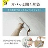 sols034-be 日傘 形状記憶 晴雨兼用3 段折 TAIGASHOJI(大河商事) 83123857