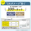 sols034-be 日傘 形状記憶 晴雨兼用3 段折 TAIGASHOJI(大河商事) 83123857