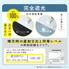 sols034-be 日傘 形状記憶 晴雨兼用3 段折 TAIGASHOJI(大河商事) 83123857