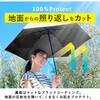 sols034-be 日傘 形状記憶 晴雨兼用3 段折 TAIGASHOJI(大河商事) 83123857