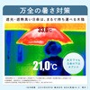 sols034-be 日傘 形状記憶 晴雨兼用3 段折 TAIGASHOJI(大河商事) 83123857