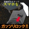 850302 【 エフロック 防振 バイク スマホホルダー 】バイク用スマホホルダー スーパー防振 ファルコンZホルダー F-LOCK f-lock ショートマウント + スマホ ホルダーセット バイク用 ミラーマウント 振動対策【ボールマウント】 LeFH-e 83124101