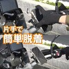850302 【 エフロック 防振 バイク スマホホルダー 】バイク用スマホホルダー スーパー防振 ファルコンZホルダー F-LOCK f-lock ショートマウント + スマホ ホルダーセット バイク用 ミラーマウント 振動対策【ボールマウント】 LeFH-e 83124101