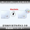 STL-204 SplineTYO ラミネータ―(A4) EP 83124110