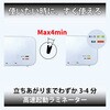STL-203 SplineTYO ラミネータ―(A3) EP 83124119