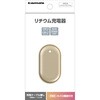 LEW001GD2 充電式エコカイロ ゴールド 多摩電子 83124609