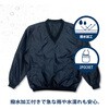 YBC-006NVLL 防寒Vネックプルオーバー ヤマショウ 83125029