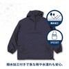 YBC-007NVL 防寒ヤッケ ヤマショウ 83124880