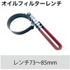 RT21-1554 オイルフィルターレンチ REX(レックス)[自動車用品] 83125361