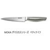 MOKA ダマスカスシリーズ サンクラフト
