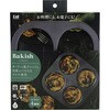 Bakish マルチ焼型マフィン(4個取) 貝印