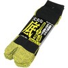 SS-367-2P 鬼底靴下 指付 ショート 2足組 シンエイ産業 83125686