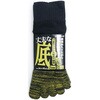 SS-368-2P 鬼底靴下 5本指 ショート 2足組 シンエイ産業 83125860