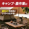 4901080344014 アース極太虫よけ線香 10巻箱入 吊り下げ式線香皿付(コールマンデザイン) アース製薬 83126149