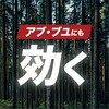 4901080344014 アース極太虫よけ線香 10巻箱入 吊り下げ式線香皿付(コールマンデザイン) アース製薬 83126149