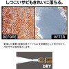 XH-SDB07G ブラスタ XIEHENG 83126176