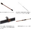 #H-172(653087) 26 瞬鋭カワハギ DAIWA(ダイワ)[船舶用品・漁業資材] 83126316