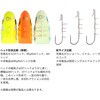 #ホロマイワシゼブラ(687617) 船タチウオテンヤSS リズム 40号ミドル DAIWA(ダイワ)[船舶用品・漁業資材] 83126675