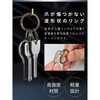 6300098482 爪が傷つかないスマートキーリング シルバー/シャンパンゴールド/プレミアムブラック WAVECRIPS 83127068