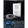 6300098482 爪が傷つかないスマートキーリング シルバー/シャンパンゴールド/プレミアムブラック WAVECRIPS 83127068