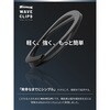 6300098482 爪が傷つかないスマートキーリング シルバー/シャンパンゴールド/プレミアムブラック WAVECRIPS 83127068