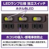 OAT-KS6P20BR 耐雷サージスイッチタップ 6個口 MCO 83127077
