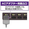OAT-KS6P20BR 耐雷サージスイッチタップ 6個口 MCO 83127077