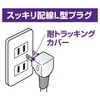 OAT-KS6P20BR 耐雷サージスイッチタップ 6個口 MCO 83127077