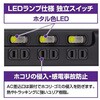 OAT-KS6P20BK 耐雷サージスイッチタップ 6個口 MCO 83127086