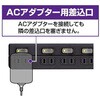 OAT-KS6P20BK 耐雷サージスイッチタップ 6個口 MCO 83127086