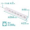 OAT-KS6P20W 耐雷サージスイッチタップ 6個口 MCO 83127095