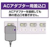 OAT-KS6P20W 耐雷サージスイッチタップ 6個口 MCO 83127095