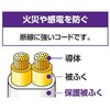 OAT-KS6P20W 耐雷サージスイッチタップ 6個口 MCO 83127095
