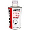 エンジンスムーザー低粘度用 PITWORK(日産)