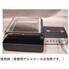 戸田式卓上型霧箱 ラド