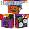 TE4-1122 ハロウィンアレンジBOX アルファ[販促] 83316086