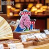 GT8-0005 ジオラマスタンド JAPAN アルファ[販促] 83316156