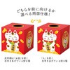 GS8-0228 抽選箱(招き猫) アルファ[販促] 83316165