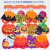 TA4-1173 はろはろハロウィンプリーツハンガー アルファ[販促] 83316181