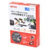 ソフトウェアエンコード対応 USB2．0用 ビデオキャプチャー BUFFALO(バッファロー)