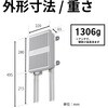 WAPM-1266WDPR 法人向け 11ac/n/a/g/b対応 防塵・防水 耐環境性能 管理者機能搭載 無線LANアクセスポイント BUFFALO(バッファロー) 83386056