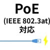 WAPM-1266WDPR 法人向け 11ac/n/a/g/b対応 防塵・防水 耐環境性能 管理者機能搭載 無線LANアクセスポイント BUFFALO(バッファロー) 83386056