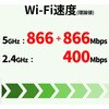 WAPM-2133TR 法人向け 管理者機能搭載 無線LANアクセスポイント 11ac/n/a/g/b 866+866+400Mbps 同時接続 インテリジェントモデル エアステーション プロ BUFFALO(バッファロー) 83386126